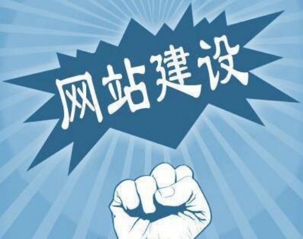 哈尔滨�市网站开发如何选对服务商 本地企业必看指南